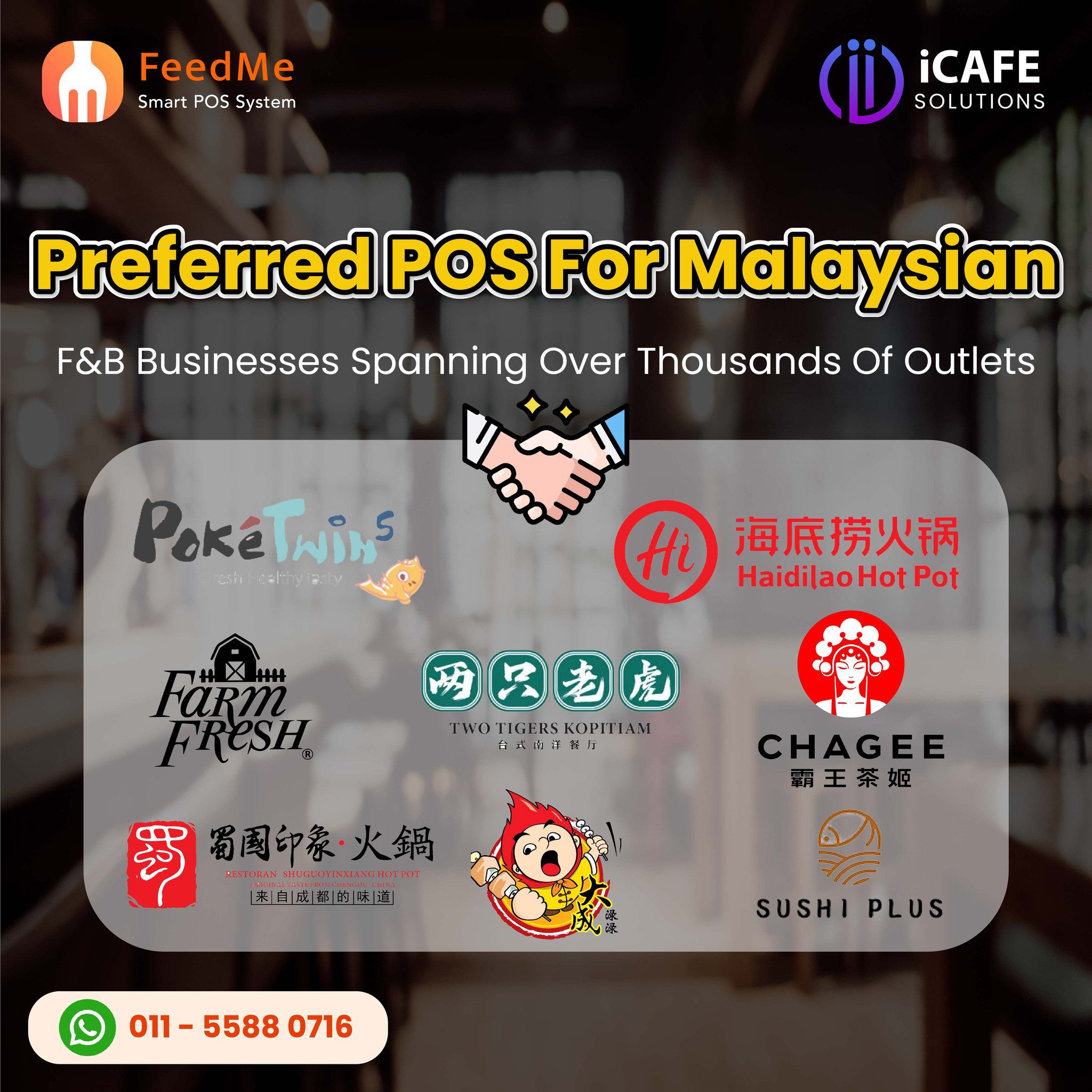 Smart Pos System Outlet Selection