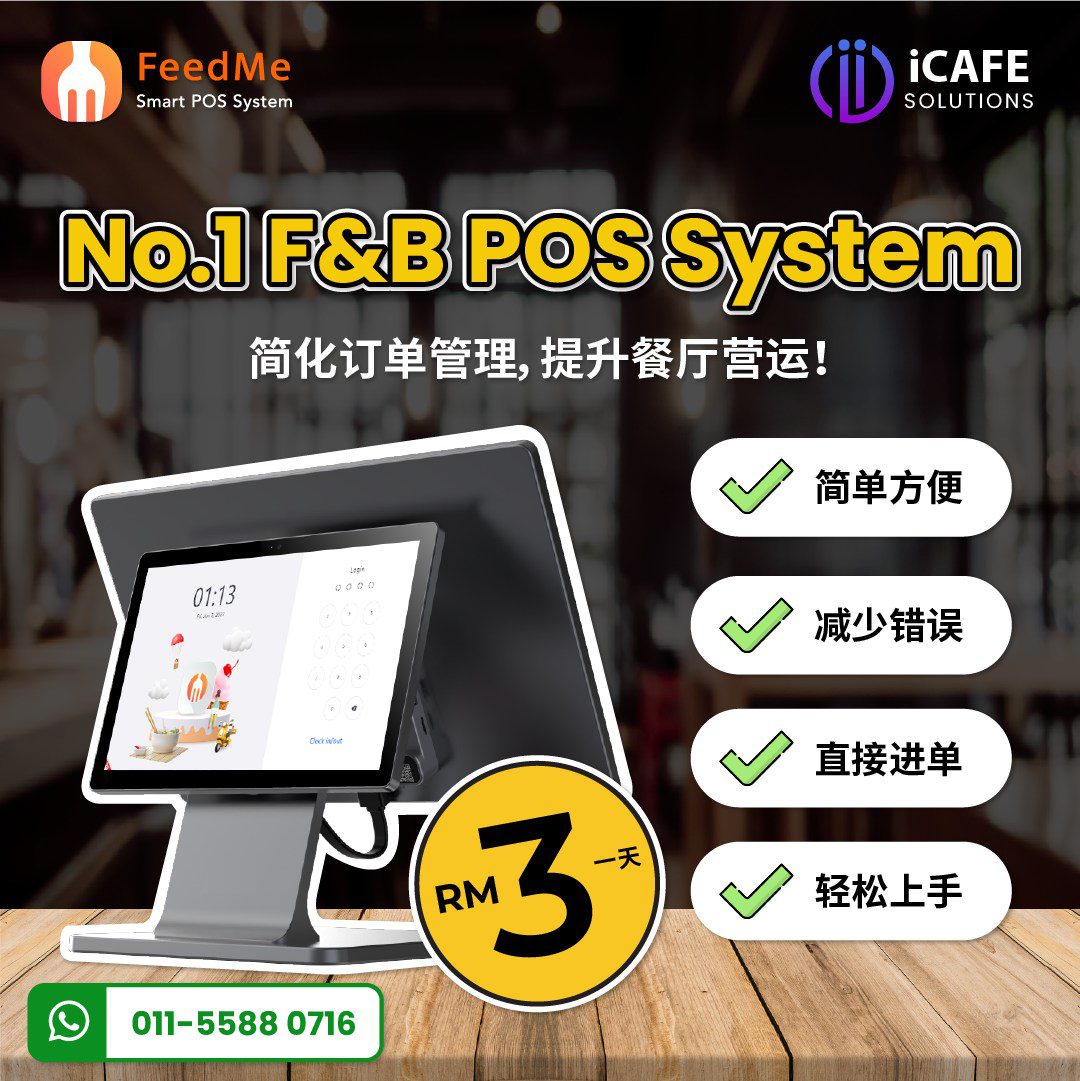 No1 F&B POS System